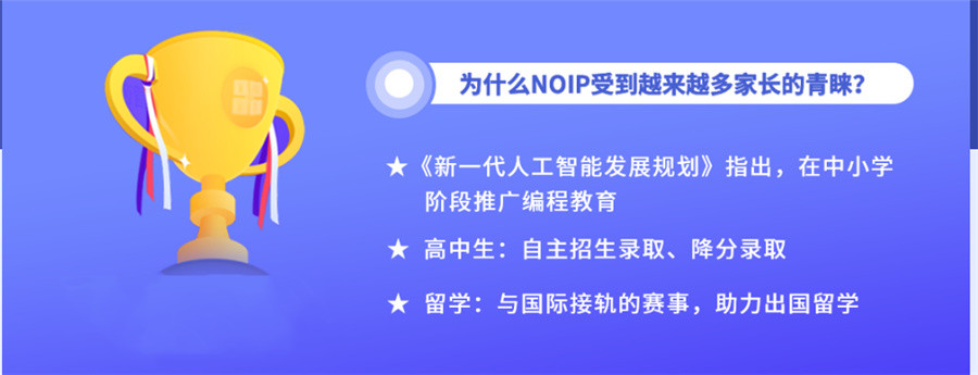 重庆家长强烈推荐信息学奥赛编程培训机构-本地排名前三