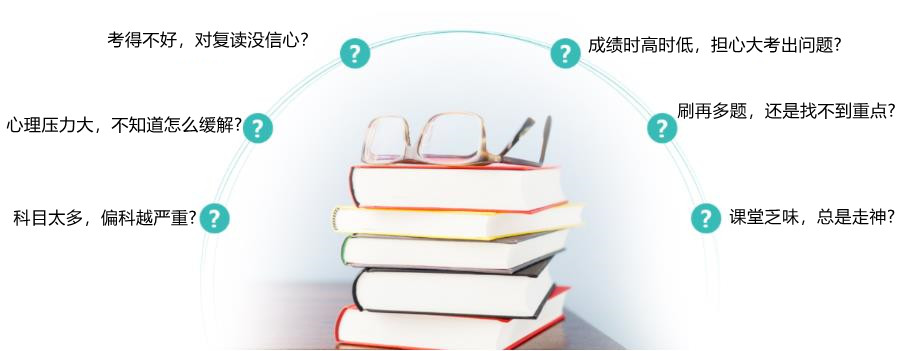 深圳中考复读学校