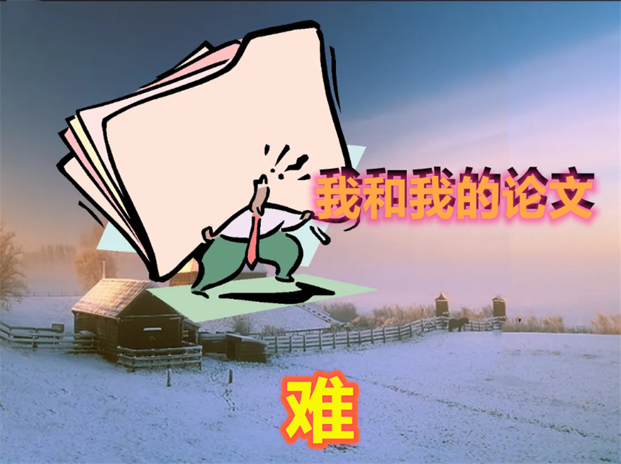 上海六大论文辅导机构名单更新-专业1v1论文指导