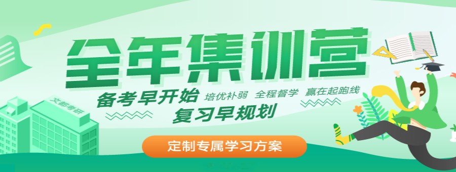 重庆市考研学校排名前三榜单汇总.jpg