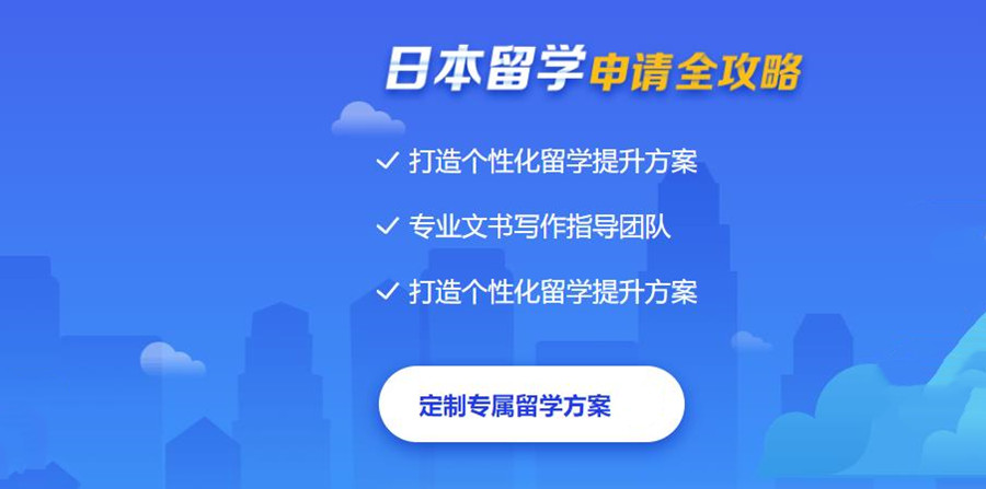 成都日本留学靠谱机构排名前五名单详情发布.jpg