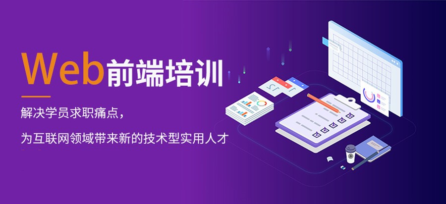 五大西安IT前端培训机构排行榜.jpg