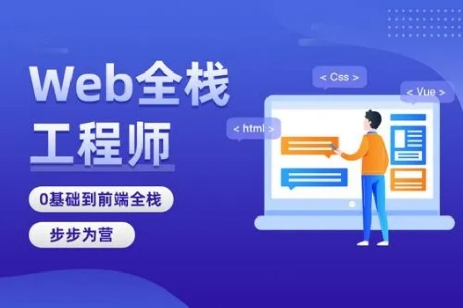 西安IT前端培训机构.jpg
