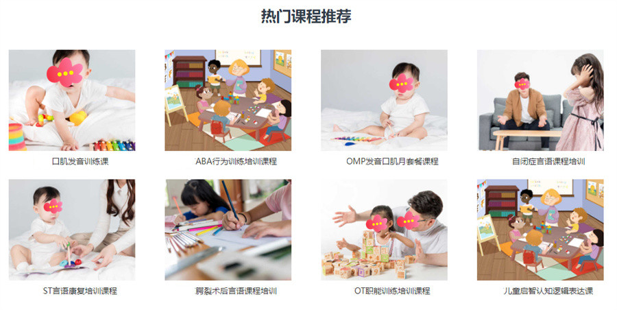 南京雨花台排名很好的自闭症康复机构十大排名