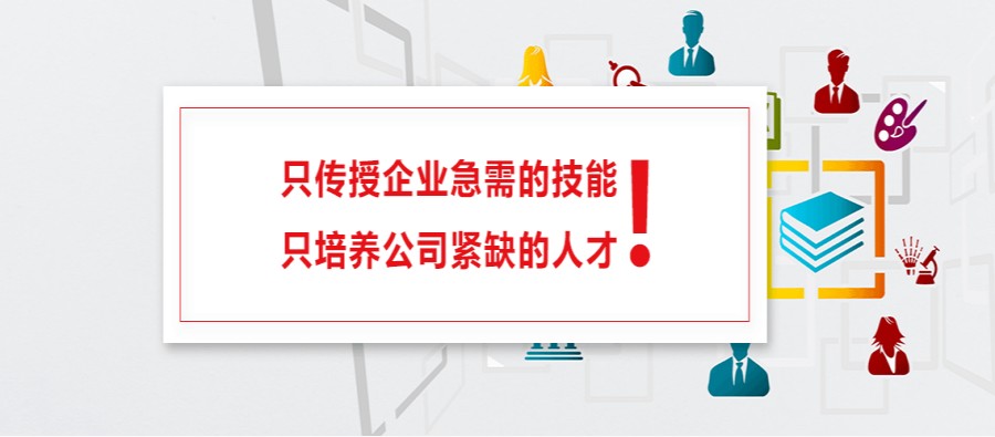 北京口碑好的五大Go语言编程培训机构.jpg