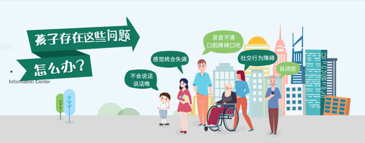 深圳龙岗区自闭症康复干预机构五大排名更新