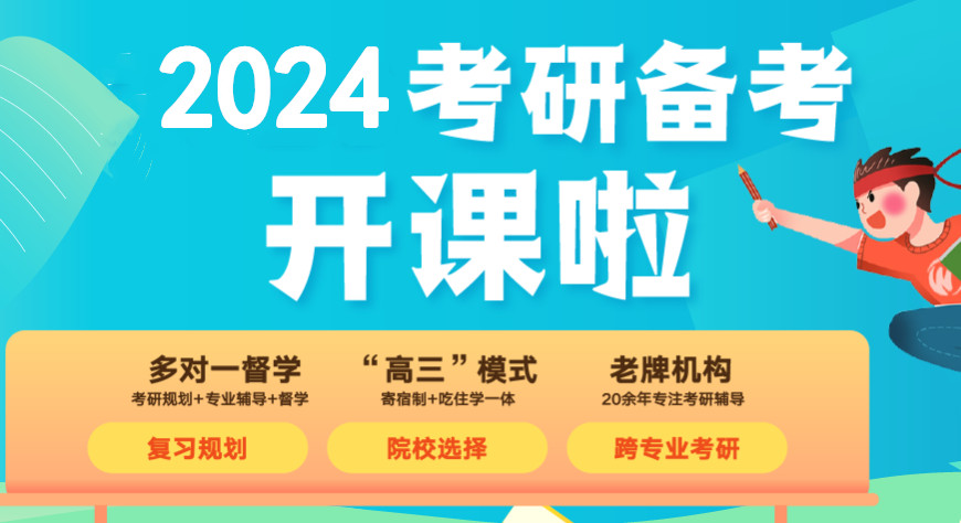 新乡考研寄宿哪家好 新乡考研寄宿哪家好