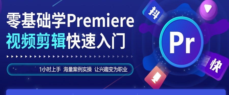 结束语 十大学短视频剪辑制作技巧培训班实力排名详情汇总.jpg