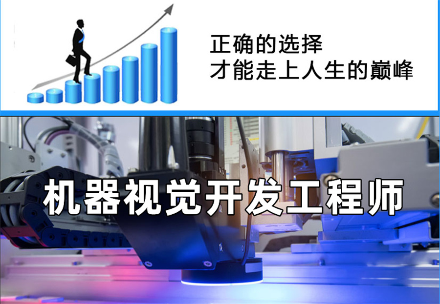 江苏省机器人视觉培训机构排名前三家-工业机器人培训学校