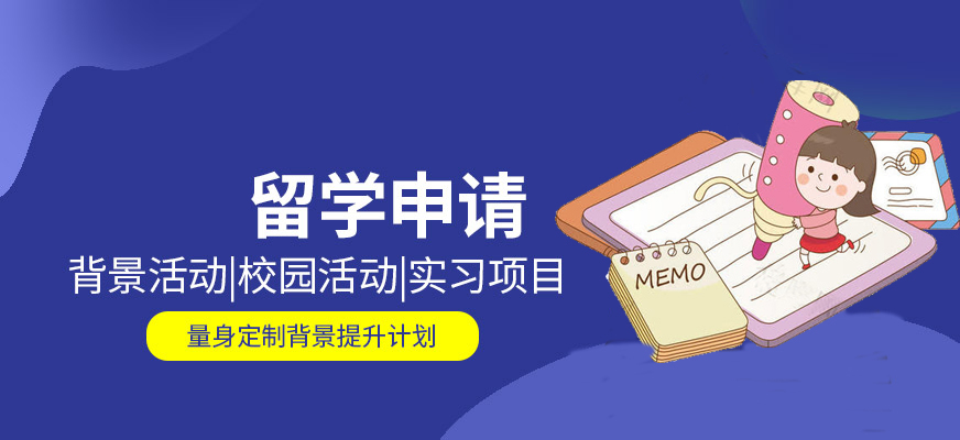 成都市排名前十新加坡性价比留学申请服务中介.jpg