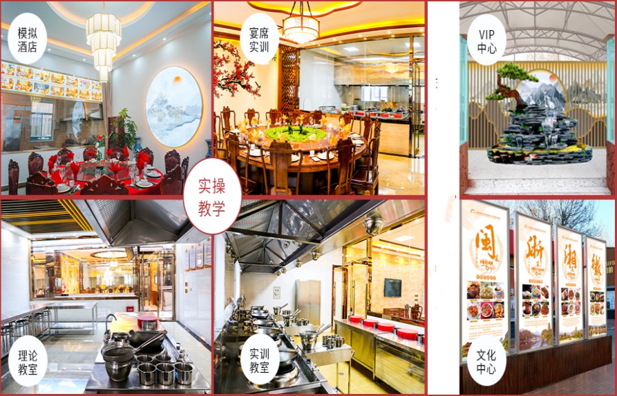 2023上海厨师招生学校十大排行榜.jpg