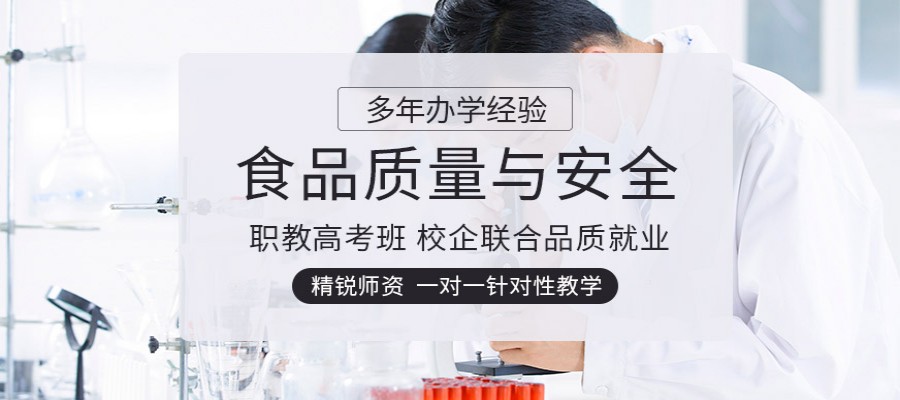 十大西安厨师招生学校排名榜2023更新.jpg