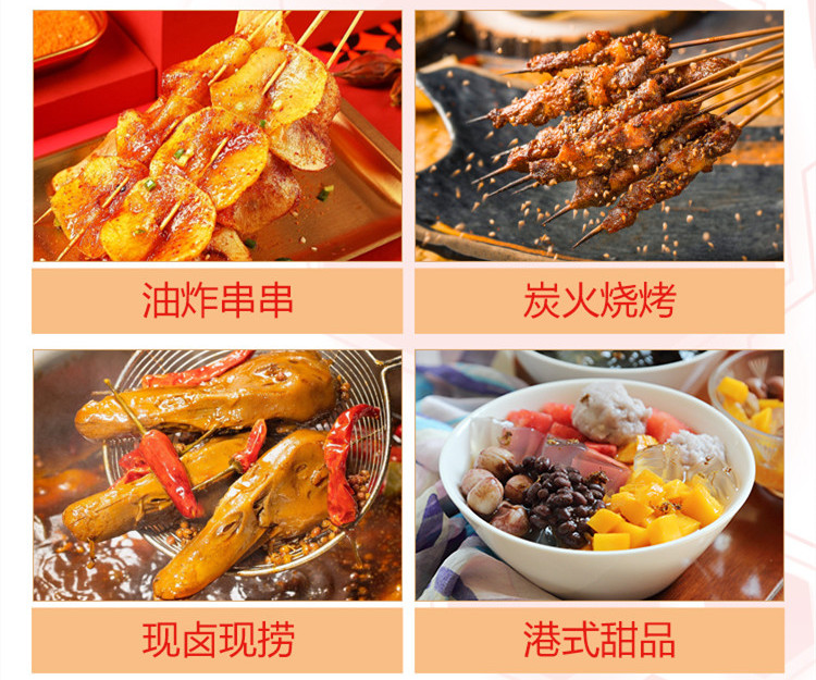 小吃技术培训学校