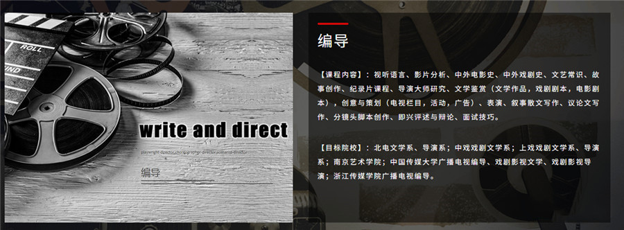 西安阎良区5大编导艺考培训学校一览表-西安艺考培训机构