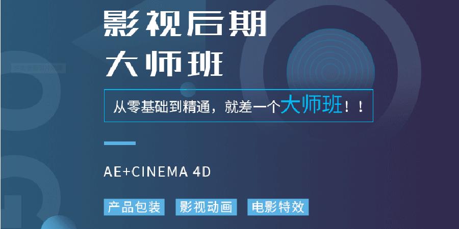 国内影视制作培训机构综合排名top10