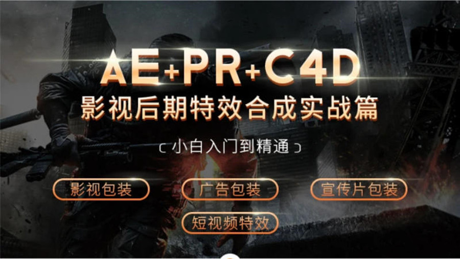 国内影视制作培训机构综合排名top10