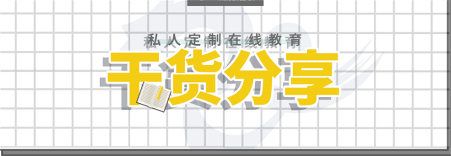排名前三的euclid竞赛辅导机构梳理-专业靠谱的欧几里得竞赛辅导班