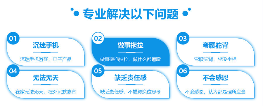 国内叛逆早恋等矫正基地排行榜重推一览