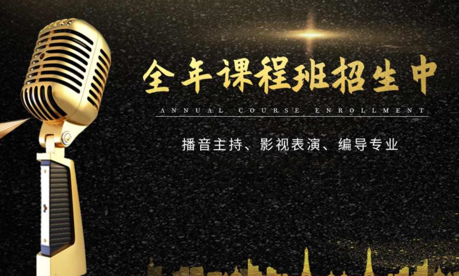 十大杭州出名的传媒艺考全日制集训学校名单推荐
