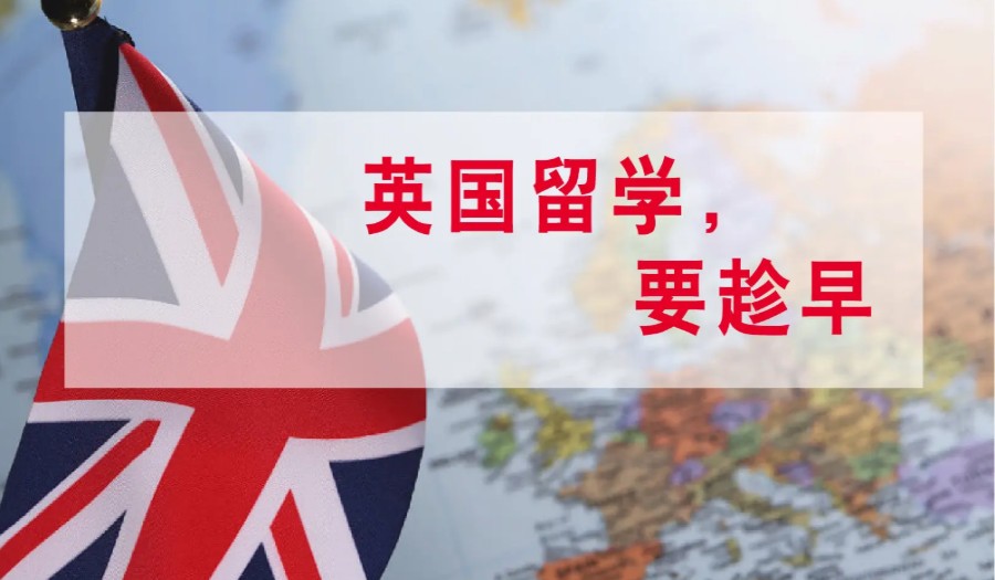 四川口碑好的英国本科留学指导机构top5排名榜单推荐.jpg
