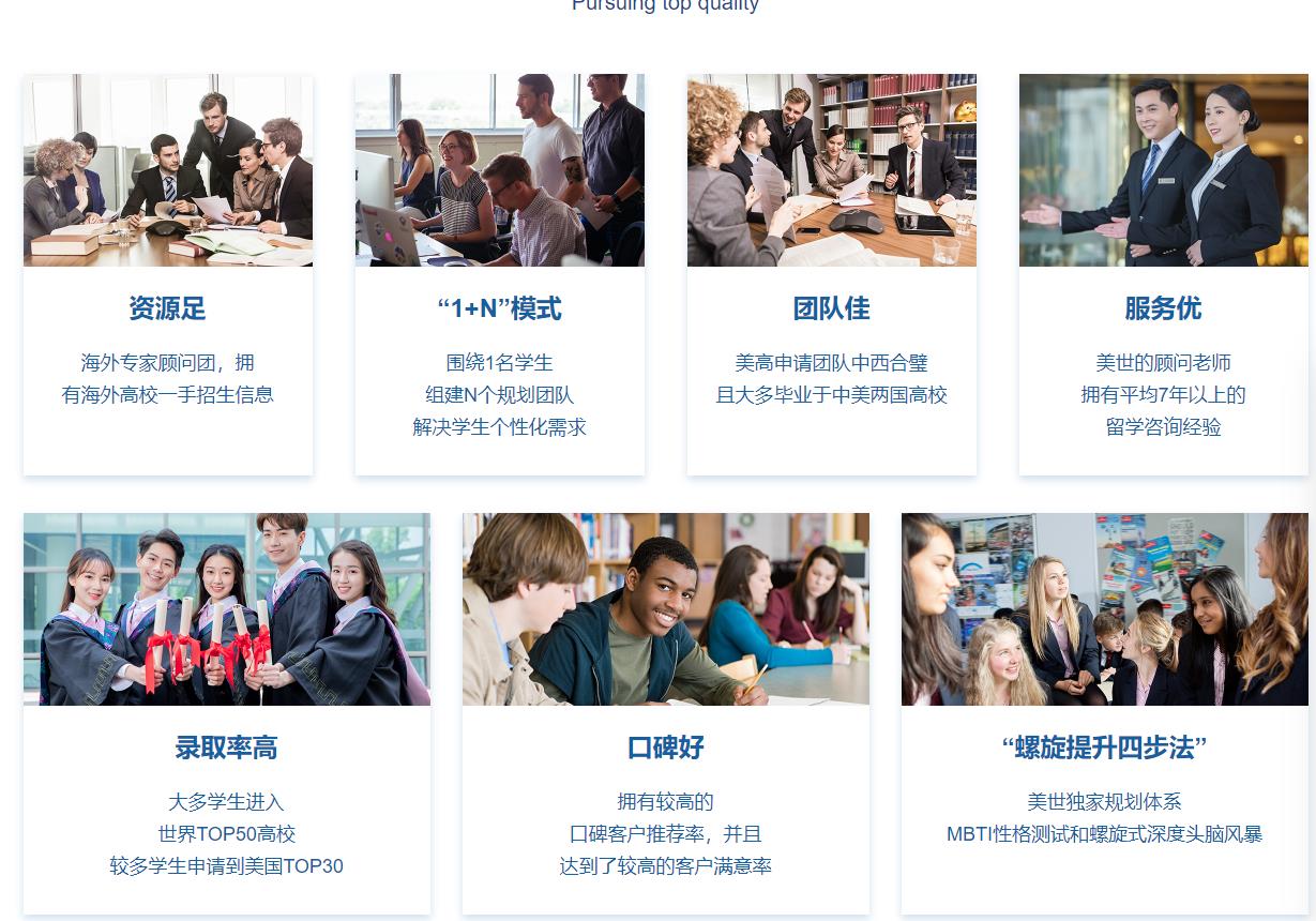 苏州正规美国留学中介申请机构五大排行榜汇总