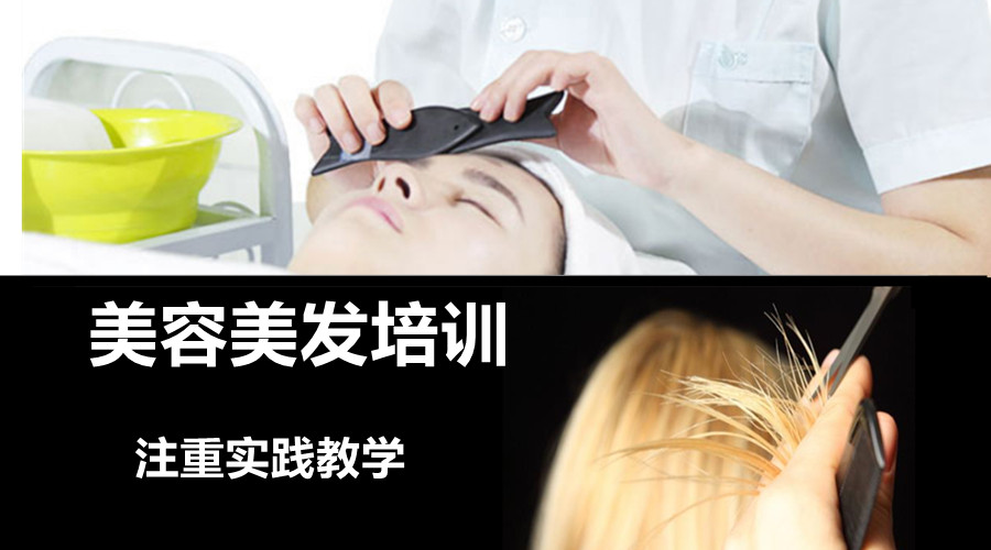 学美容美甲化妆学校 学美容美甲化妆学校