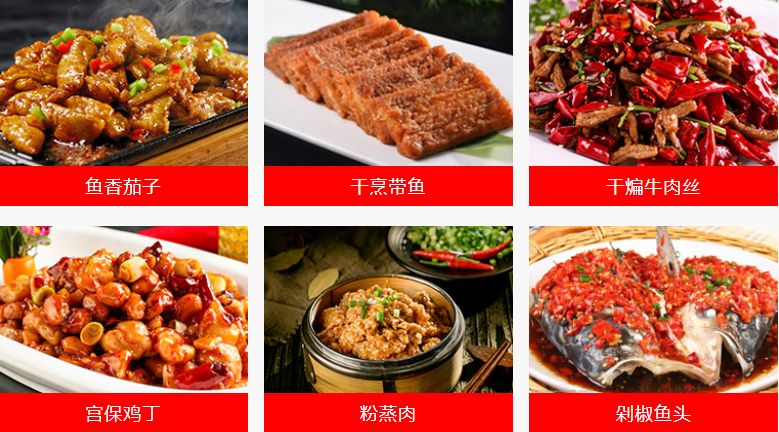 小结 咸阳本地中餐专业厨师培训学校排名前5.png