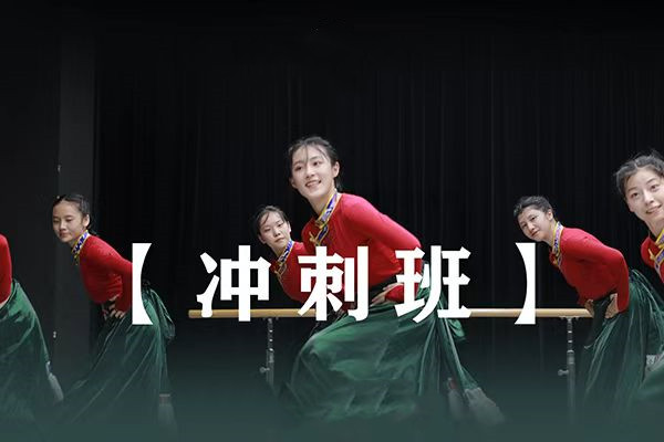广州值得推荐的舞蹈艺考集训机构五大排名推荐