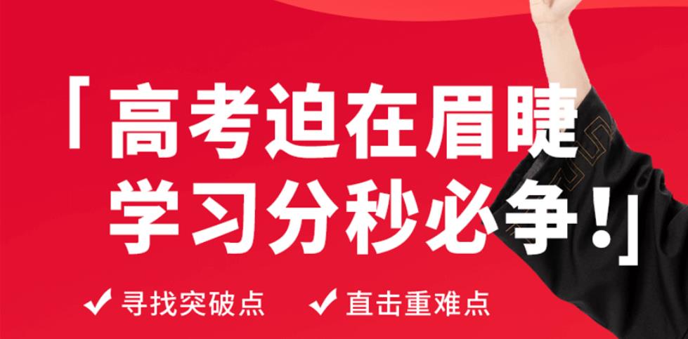 高三复读全封闭寄宿制学校 高三复读全封闭寄宿制学校
