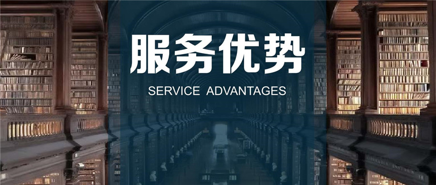 新堂路移民中介