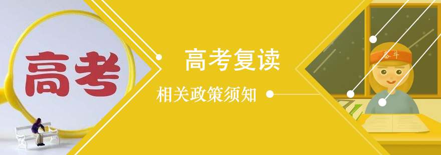 毕节排名好的全日制高考复读学校
