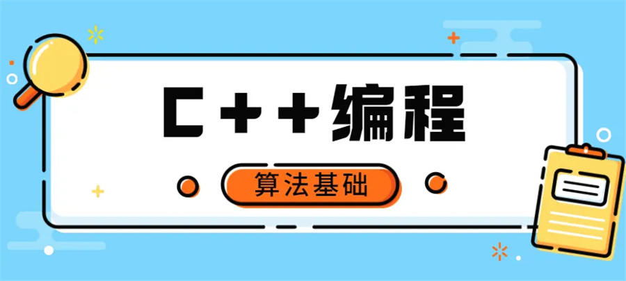 信息学特长生培训机构哪家好 信息学特长生培训机构哪家好
