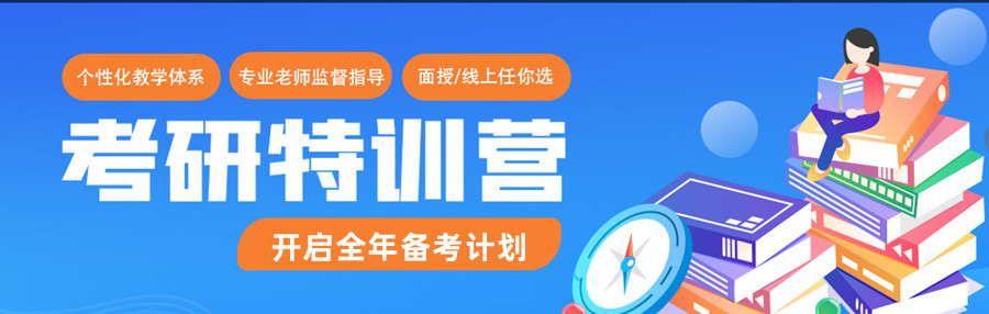 河北研究生考试辅导机构排名详细名单-排名top10揭秘