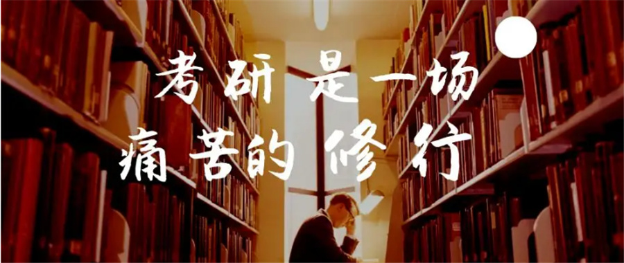 河北研究生考试辅导机构排名详细名单-排名top10揭秘
