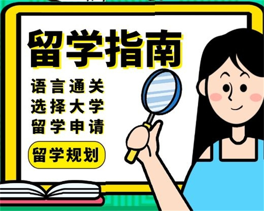 成都三大日本留学规划机构排名2023更新.jpg