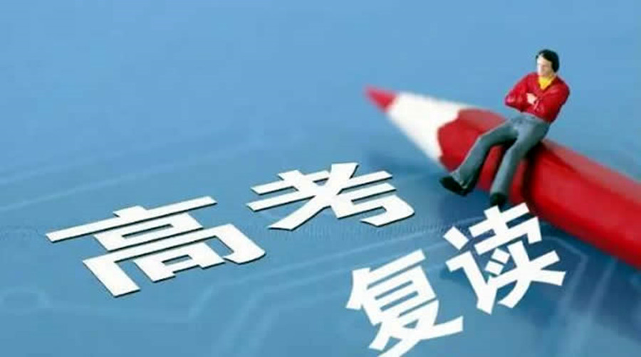 山东济南私立高三高考复读学校五大排名.jpg