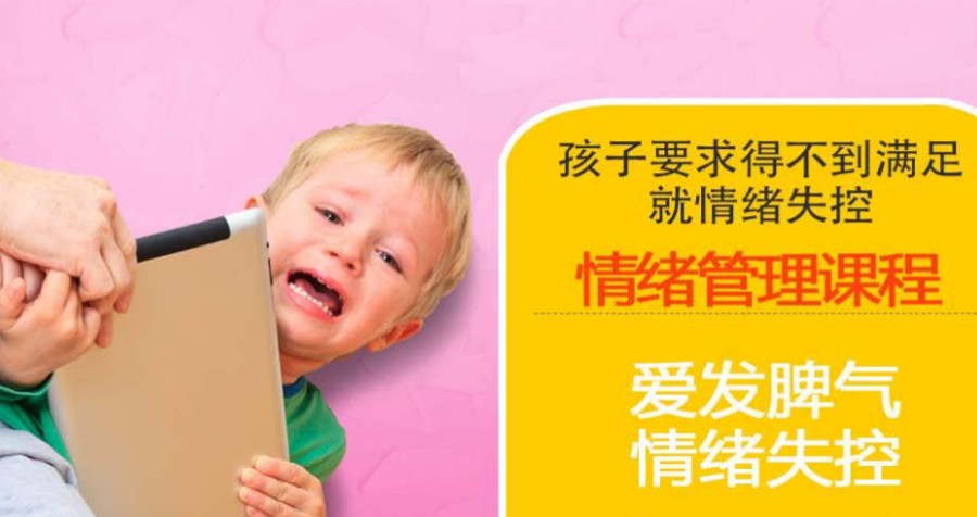 上海排名前三的叛逆孩子心理疏导学校名单一览表.jpg
