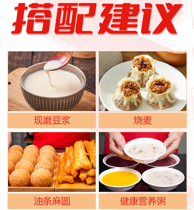 早餐包点培训学校