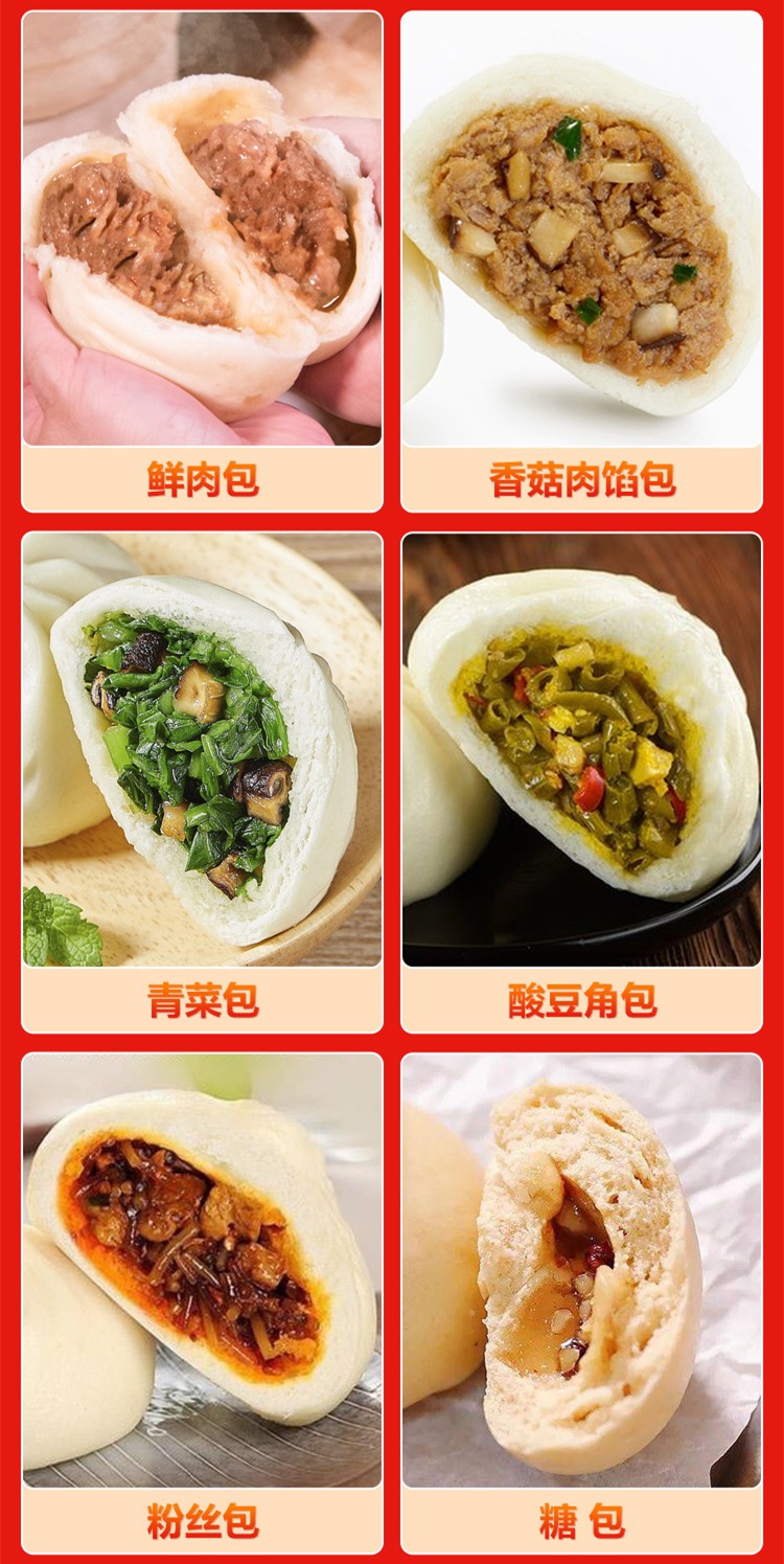 十大早餐包点培训学校