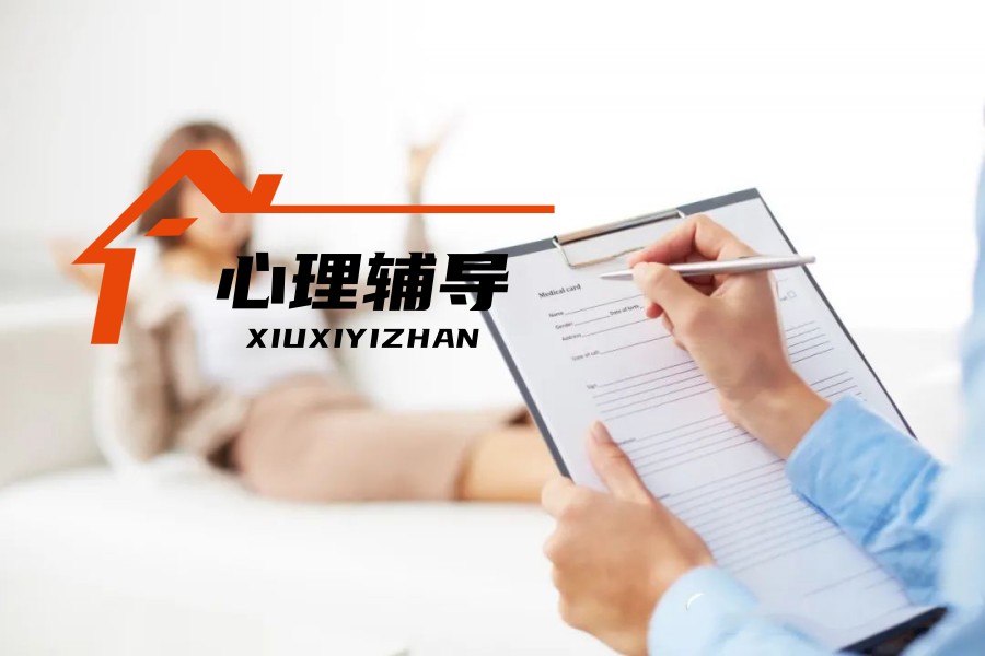 上海儿童心理咨询机构哪个好.jpg