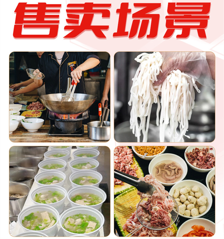 正宗原味汤粉技术培训班