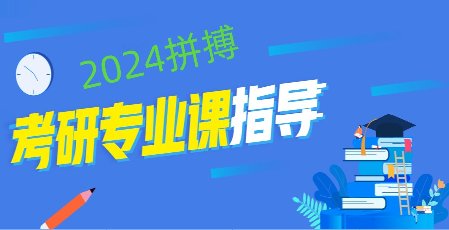 成都研究生考试考前备考辅导机构十大排行榜名单汇总.jpg