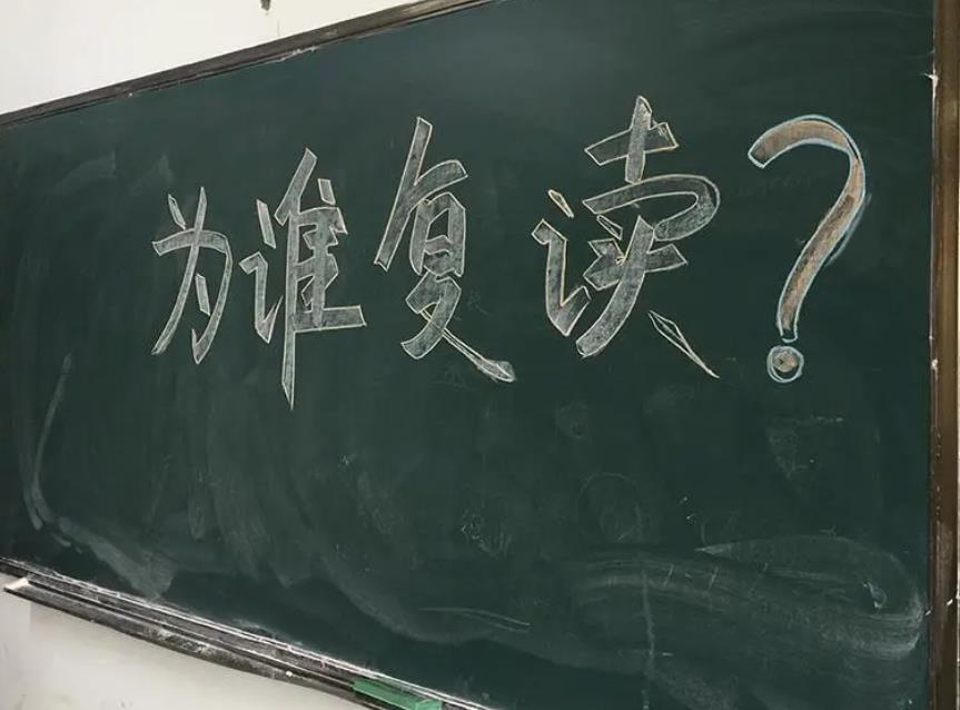 中考复读全封闭学校 中考复读全封闭学校