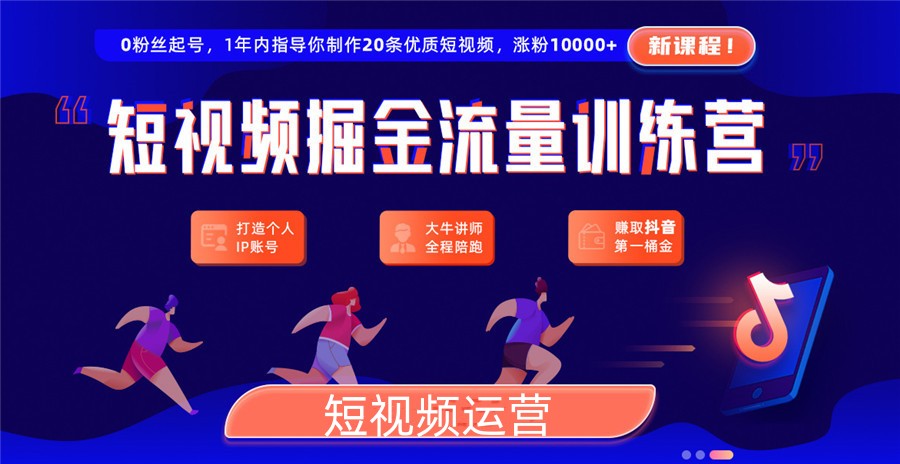 新媒体电商运营培训机构排名前五名单一览.jpg