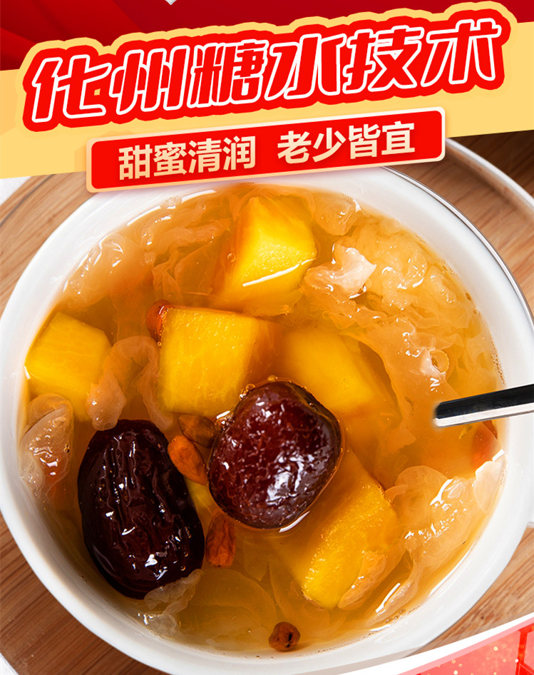 排名top5正宗广东糖水甜品培训学校推荐