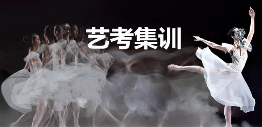 西安十大高中生艺考集训营榜单一览表-传媒艺考招生简章 西安十大高中生艺考集训营榜单一览表-传媒艺考招生简章