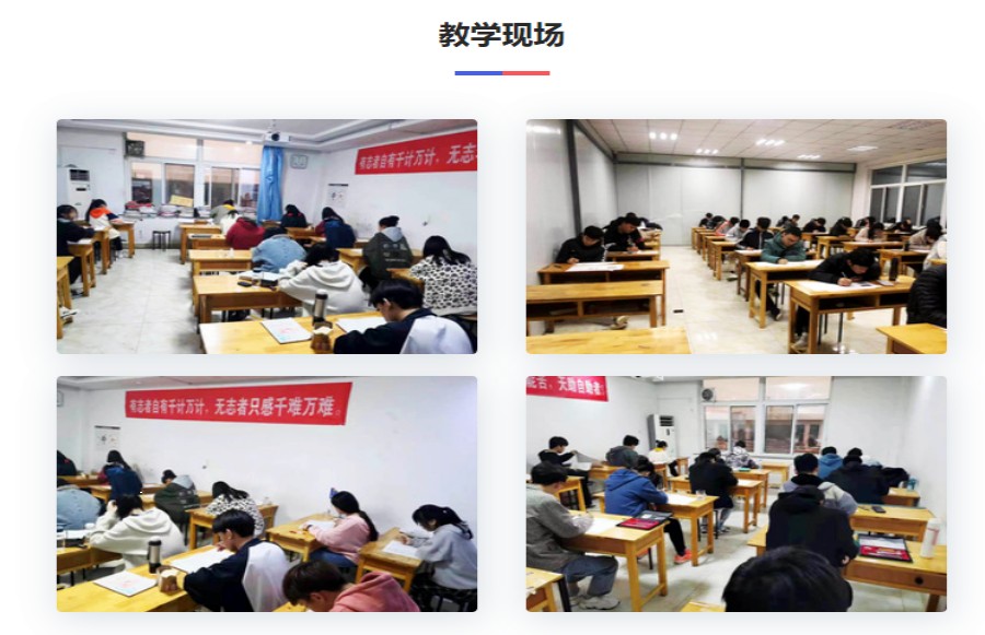 济南市中区高考辅导培训机构五大排名榜单汇总.jpg