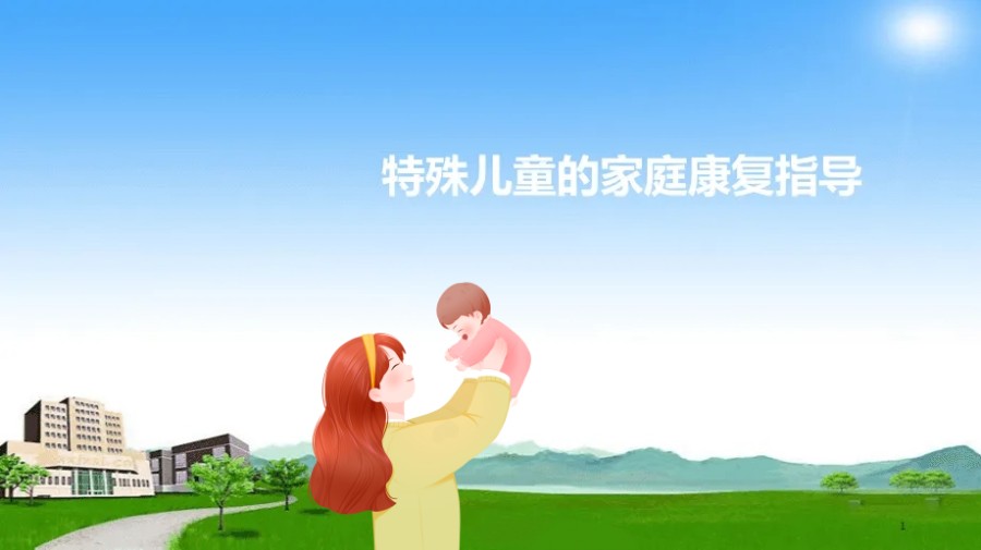 十大宝鸡特殊儿童康复中心口碑排名公布.jpg