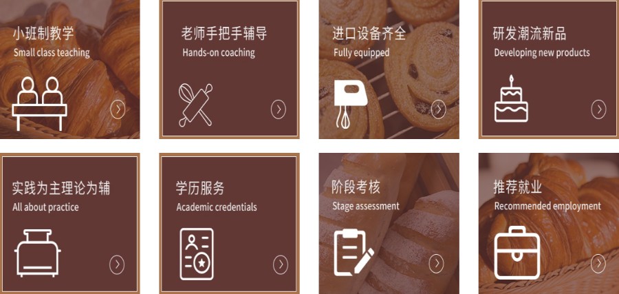 上海厨师烹饪技能（证书）正规培训学校招生简章详情公布.jpg