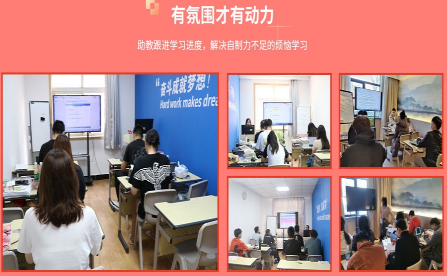 成都封闭式考研全科辅导机构排名前五名单汇总.jpg